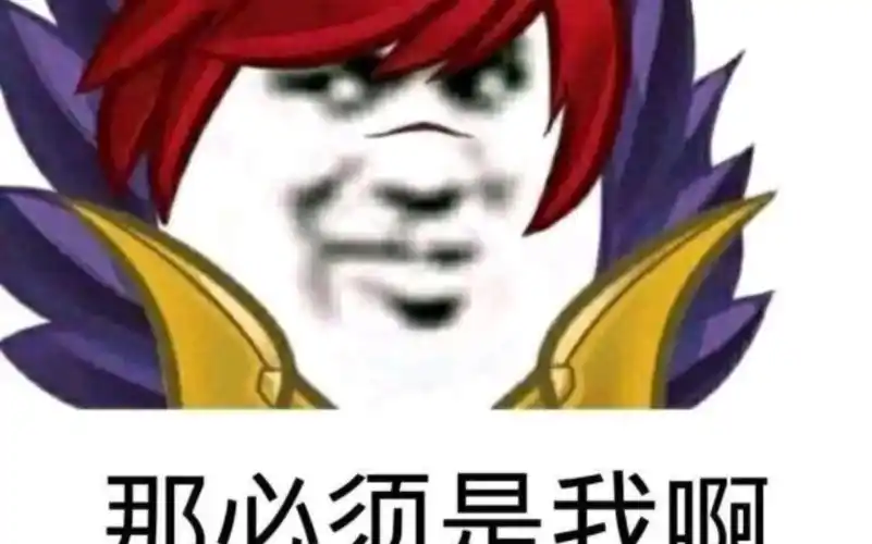 只要说话就是找茬!手游腕豪