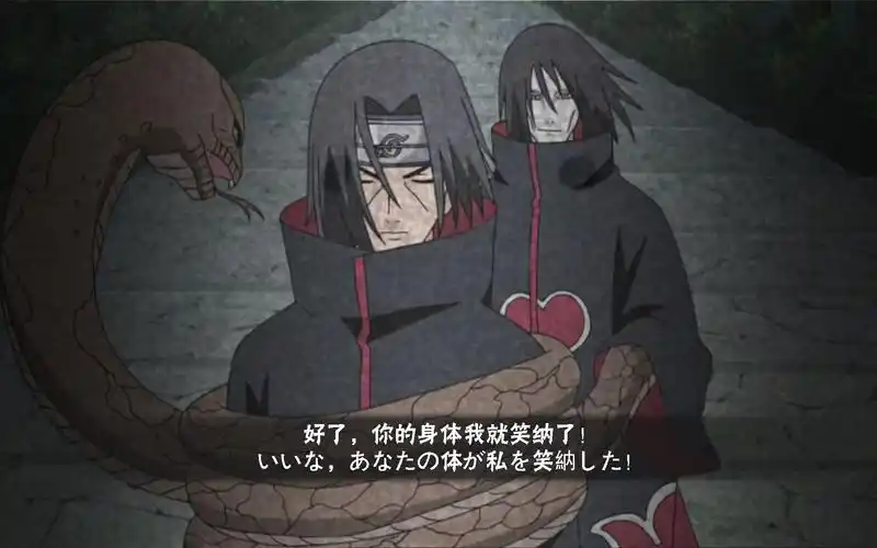 【7月高招a晓大蛇丸/奥义图技能预测】不死之蛇,大蛇丸再次登场!