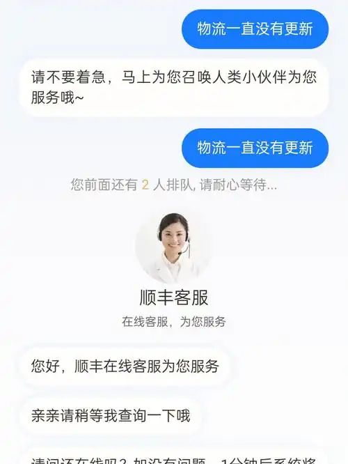 上到了=过期,也联系了@一只澜 甜心研究所客服知道有咱一只澜客服在