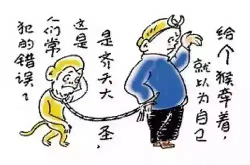 吃亏即是占便宜!