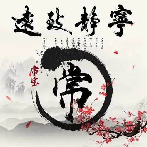 精品古风创意微信姓氏头像,简约大气水墨版,你值得拥有!