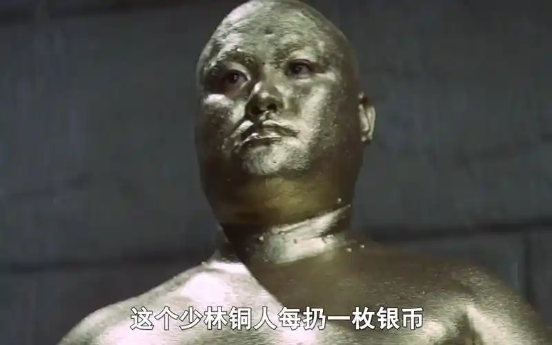 十八铜人 # 港片 皇帝雍正堕入少林潜修三年,只为破十八铜人阵迎娶心