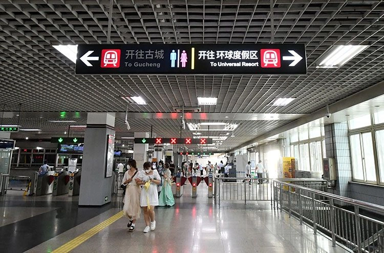 1号线八通线贯通,让"直达"来得更多些 | 新京报社论|地铁|北京市_新浪