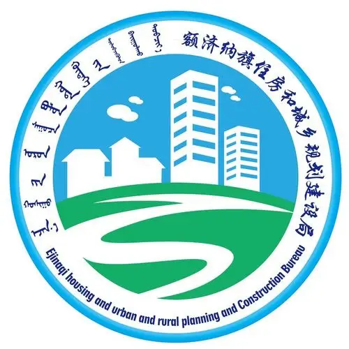 旗住建局召开党的十九届五中全会精神学习宣讲会