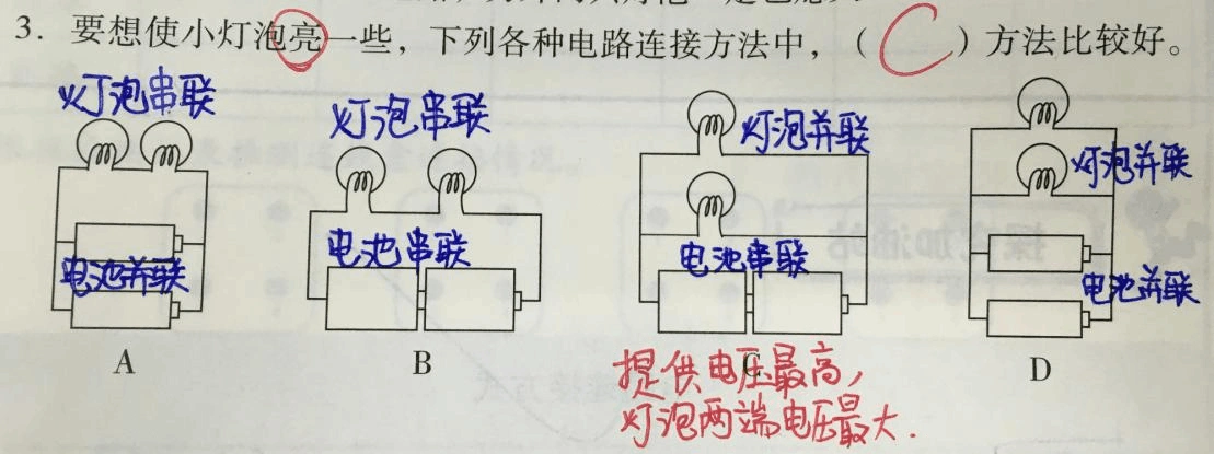 文档下载 所有分类 小学教育 其它课程 > 科学四年级下册知识点总结 .