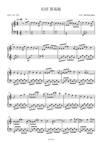 幻昼c调简易钢琴双手简谱容易上手容易弹