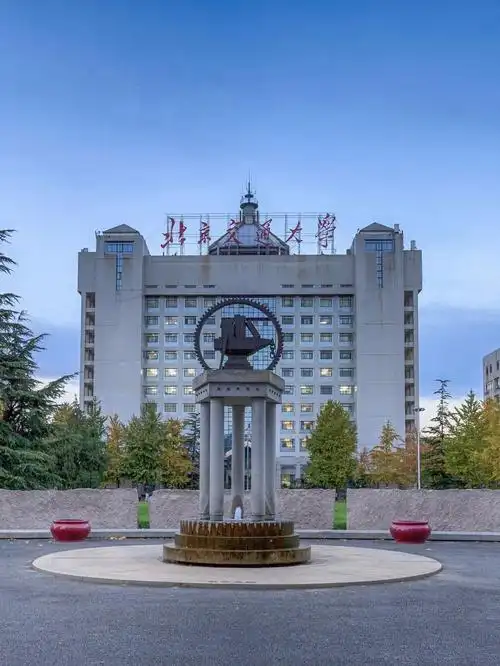 你好我是北京交通大学