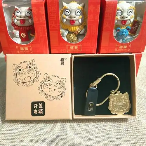 喜狮纯铜钥匙扣厦门鼓浪屿曾厝垵旅游纪念品伴手礼囍狮风狮爷.