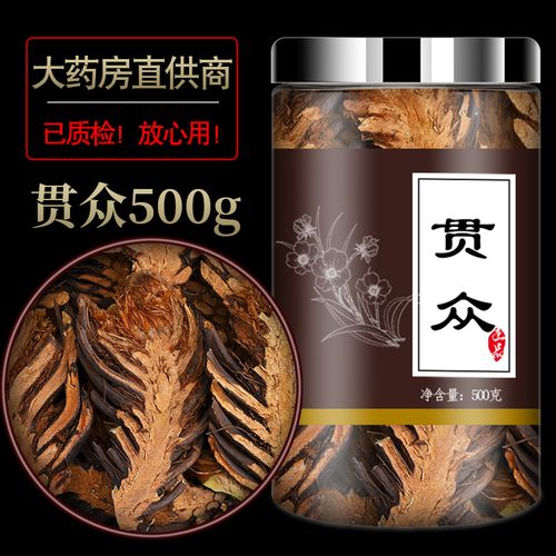 贯众片龙骨风飞天擒罗中药材昏鸡头乌鸡头根飞天蠄蟧500g克非野生
