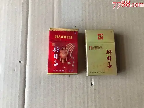 3d硬盒——好日子:2个合售