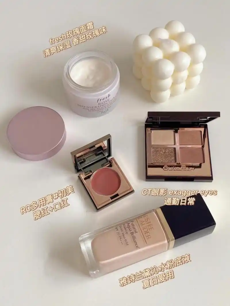 red chamber rc多用膏, 一下子就get腮红加口红,整体妆容同色系,看