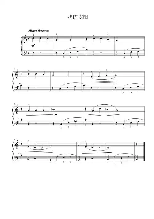 我的太阳钢琴谱-c调-虫虫钢琴