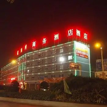 钦州蓝海湾商务酒店