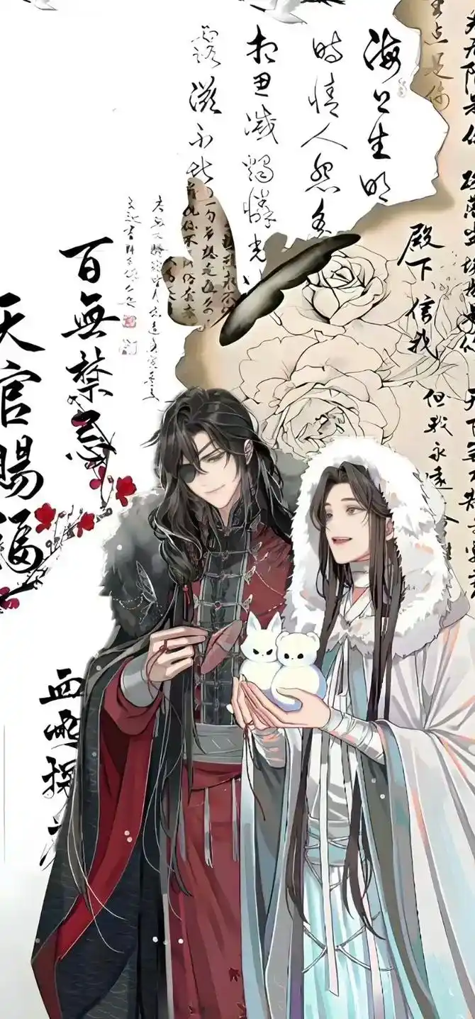 天官赐福壁纸.为你明灯三千 为你花开满城#天官赐福百无禁忌  - 抖音