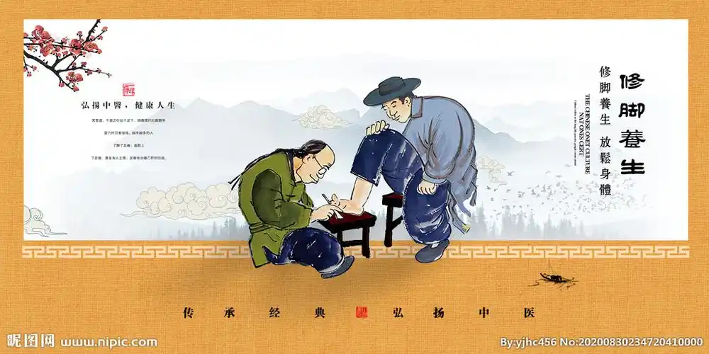 rgb元(cny)举报收藏立即下载关 键 词:修脚 修脚展板 修脚海报