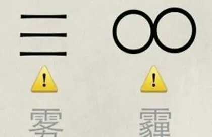 安全教育《雾霾天气》 - 美篇