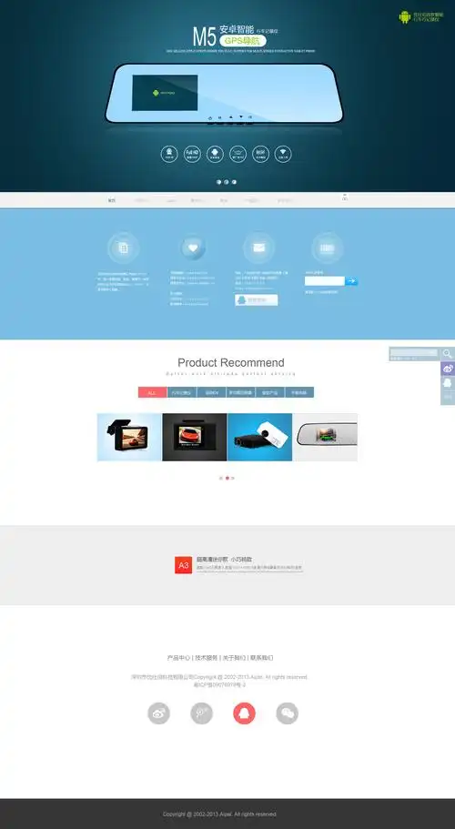 平扁化风格 简约 电商网站|网页|企业官网|子木坊 - 原创作品 - 站