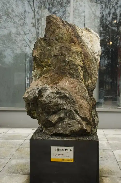 石英脉型金矿石