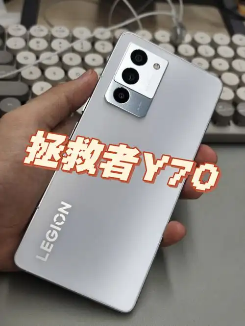 最便宜的骁龙8这游戏手机叛变了