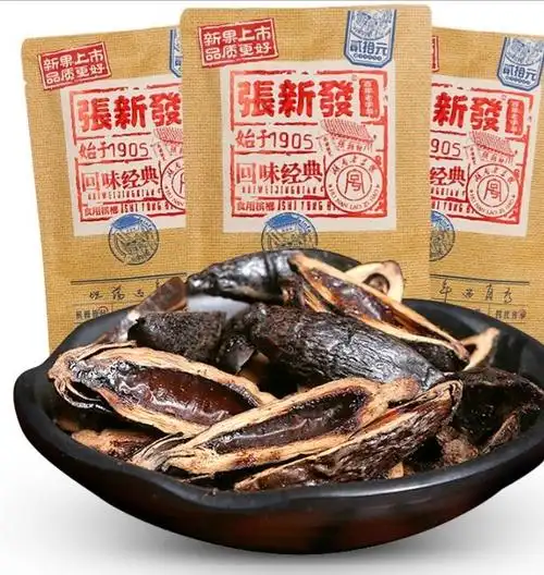 粉槟榔图片(湘潭槟榔的起源) - 赤虎壹号