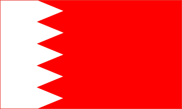 巴林王国(the kingdom of bahrain).