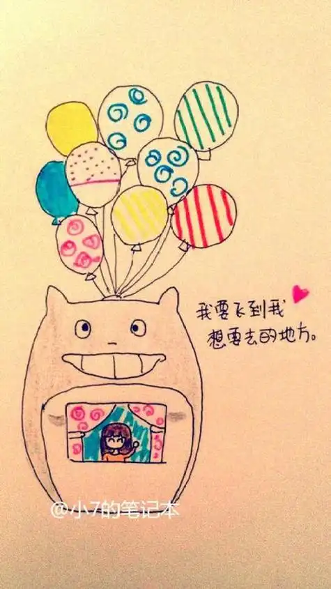 手绘封面简单清新简笔画