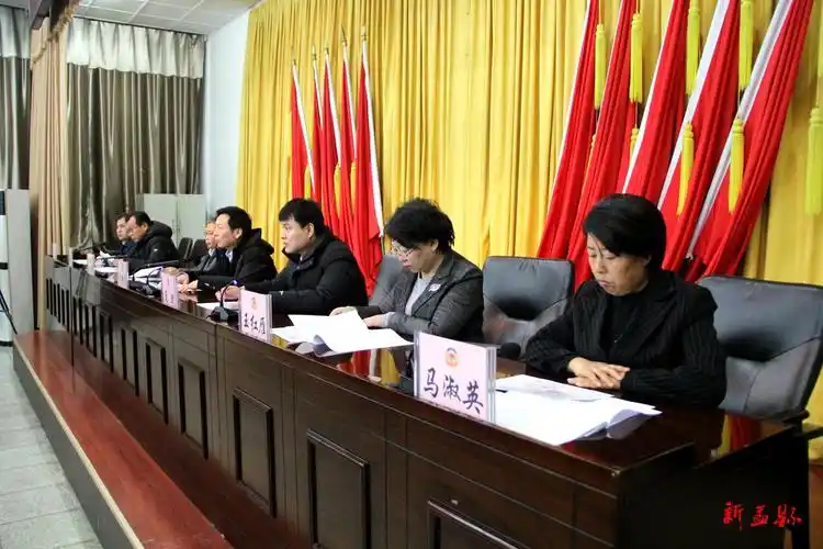 县政协召开第九届委员会第二十三次常委会议