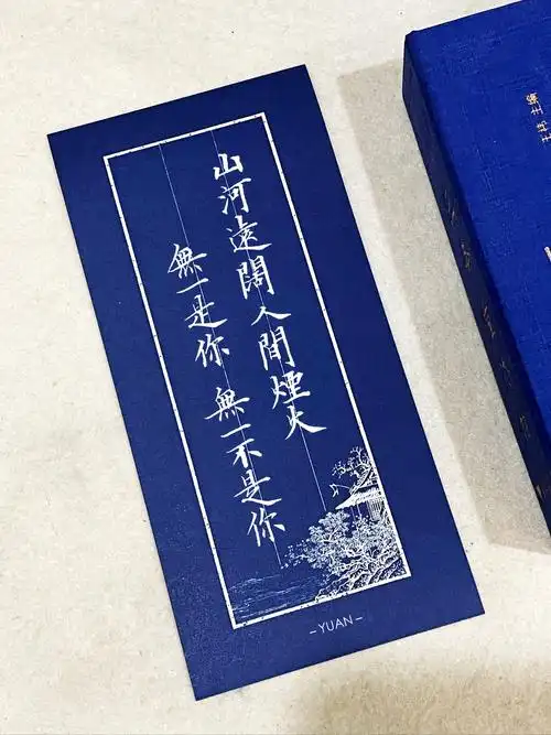 山河远阔,人间烟火,无一是你,无一不是你.