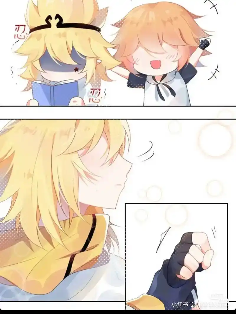 凹凸世界 #图片来自网络 #禁止ky #嘉金 嗨害嗨,我又 - 抖音