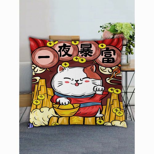 十字绣抱枕一夜暴富奉旨发财2024新款客厅情侣一对枕套卡通招财猫