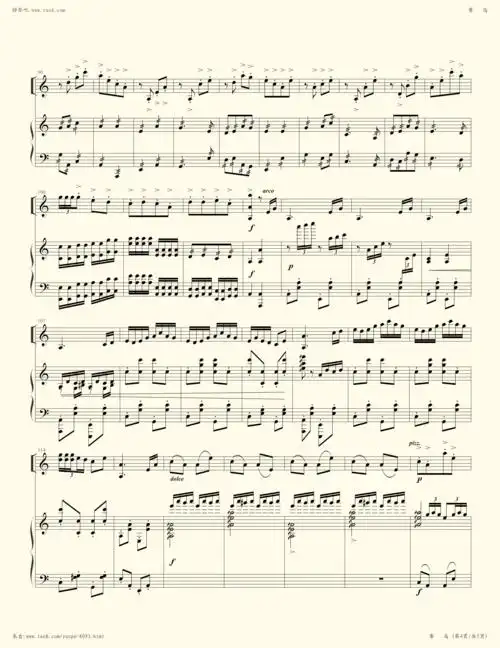 钢琴谱 - 赛马(小提琴版)