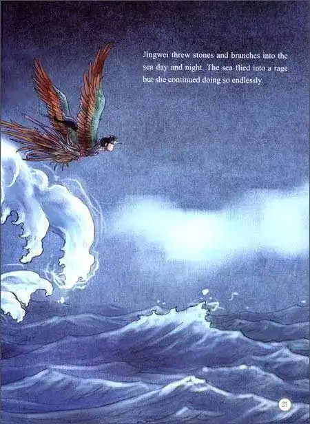 长治后羿射日精卫填海女娲补天等神话故事的发源地