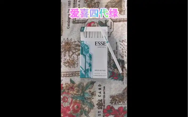 测评爱喜四代绿