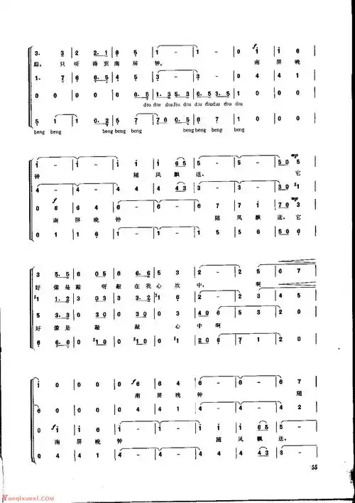 简谱《南屏晚钟》混声无伴奏合唱