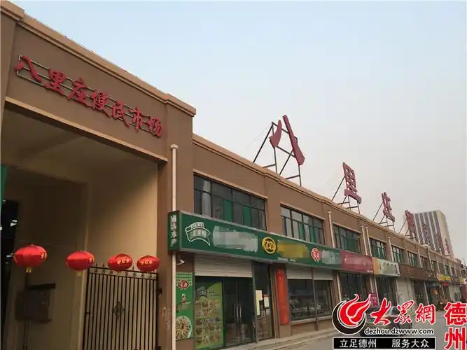 商贩胡先生:来年摊位扩大三倍 月收入破五千