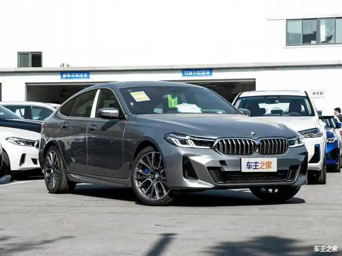 宝马6系gt如何改装安全稳定不伤车