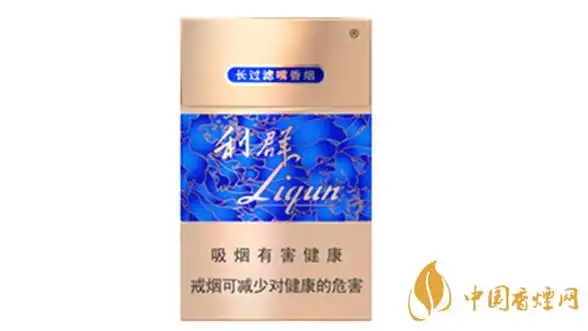 利群硬盒蓝色包装怎样利群硬盒包装及口感点评