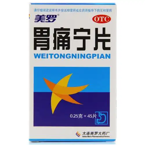 腰疼颈椎疼得治疗方法