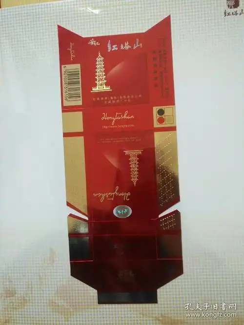 红塔山经典烟标59年到2007年19张