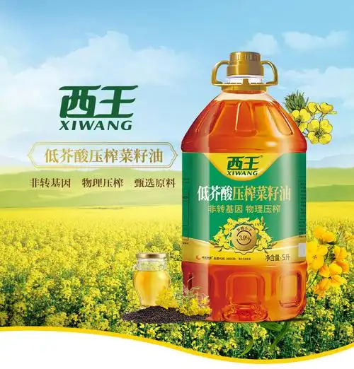 西王油 5升西王低芥酸压榨菜籽油家庭桶装物理压榨植物食用油【图片