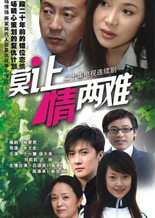 侯天来主演的电影全集,侯天来演过的电视剧,侯天来的个人资料_有剧看