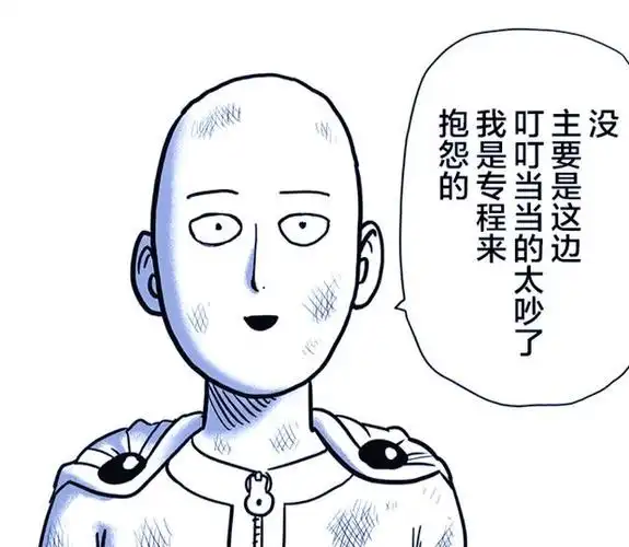 一拳超人:怪不得童帝自称保护了埼玉,原来他有秘密武器没拿出来