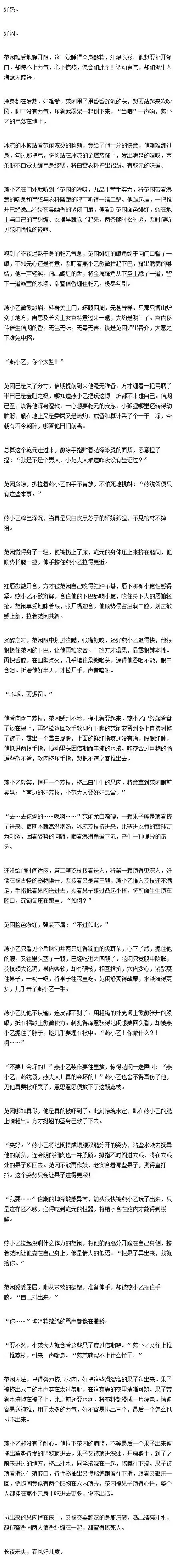 泰尼十九禁 的喜欢