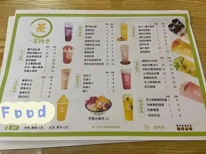 前两张是我的菜单