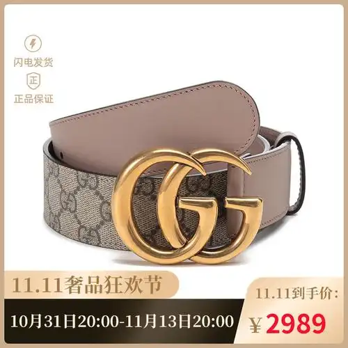 古驰gucci女士帆布配皮双g板扣式皮带腰带40059392tlc