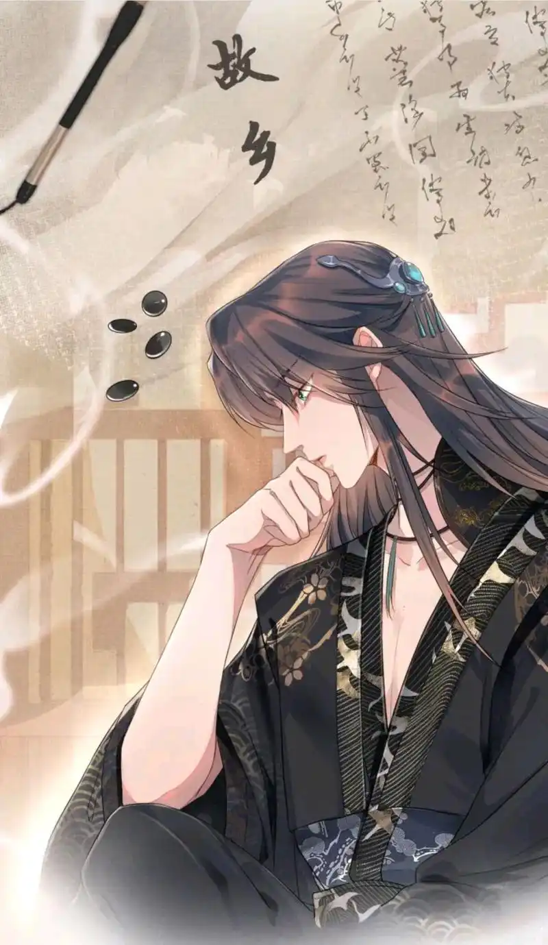 遇蛇名句,沈清轩清古冶艳秀润天成,画风突变成女孩,是伊墨故乡