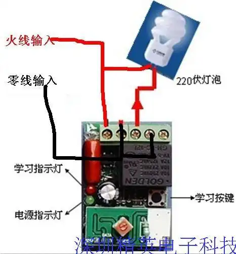 12v单路遥控开关(遥控_接线图分享