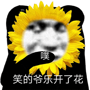 沙雕熊猫头表情包来啦敲可爱