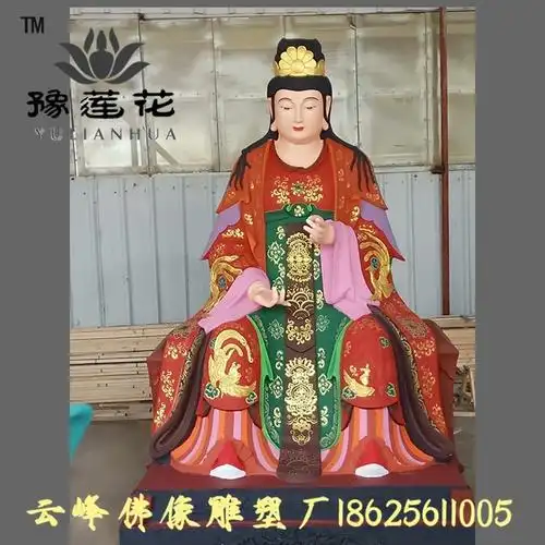 天宫老母塑像泰山老母无生老母骊山老母十二老母神像厂家