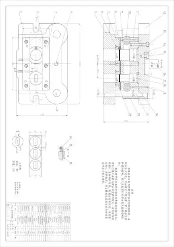冲压模具设计图纸